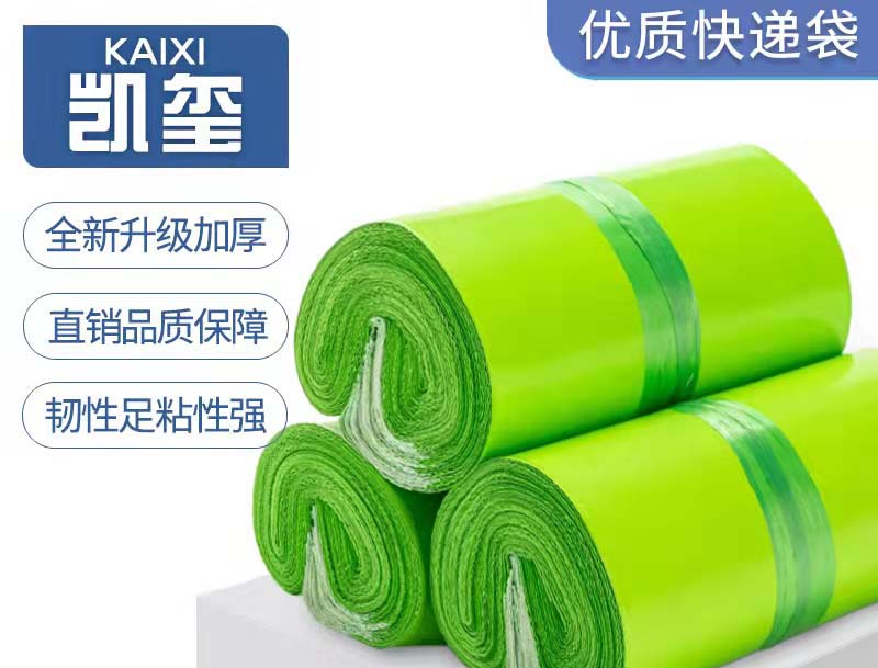 庆元果绿色快递袋批发