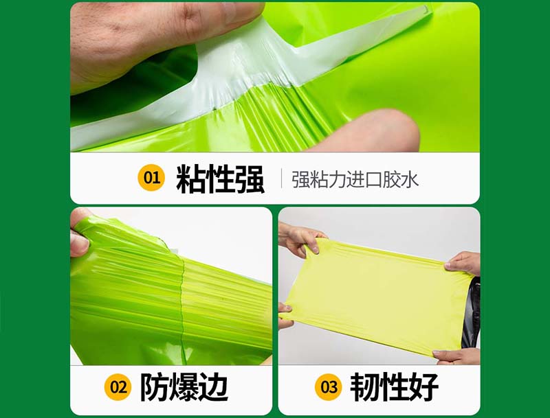 庆元果绿色快递袋-04