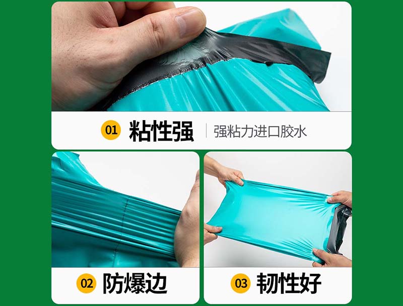 庆元绿色快递袋-02